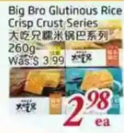 Tone Tai Supermarket Big Bro Glutinous Rice Crisp Crush Series offer