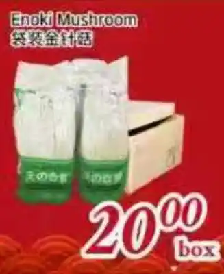 Tone Tai Supermarket Enoki Mushroom offer