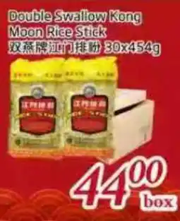 Tone Tai Supermarket Double Swallow Kong Moon Rice Stick offer