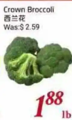 Tone Tai Supermarket Crown Broccoli offer
