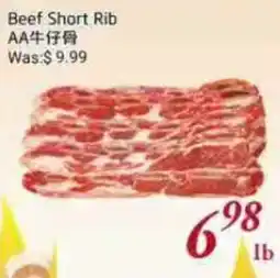 Tone Tai Supermarket Beef Short Rib offer