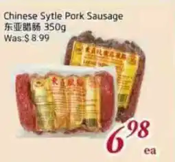 Tone Tai Supermarket Chinese Sytle Pork Sausage offer