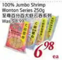 Tone Tai Supermarket 100% Jumbo Shrimp Wonton Series offer