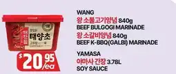 PAT Mart WANG BEEF BULGOGI MARINADE, YAMASA SOY SAUCE offer