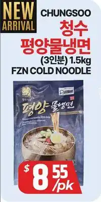 PAT Mart CHUNGSOO 청수 평양물냉면 offer