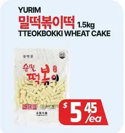 PAT Mart YURIM TTEOKBOKKI WHEAT CAKE offer