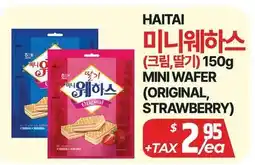 PAT Mart MINI WAFER (ORIGINAL, STRAWBERRY) offer