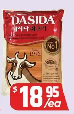 PAT Mart DASIDA offer