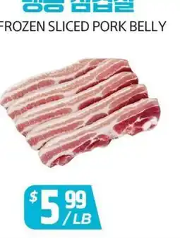 PAT Mart FROZEN SLICED PORK BELLY offer