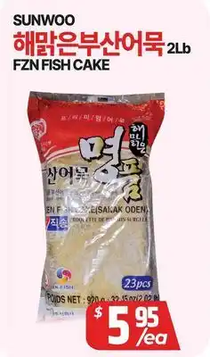PAT Mart SUNWOO FZN FISH CAKE offer