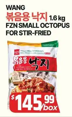 PAT Mart FZN SMALL OCTOPUS FOR STIR-FRIED offer
