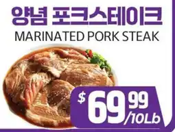 PAT Mart MARINATED PORK STEAK offer