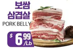 PAT Mart PORK BELLY offer