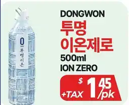 PAT Mart DONGWON 500ml ION ZERO offer