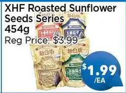 Blue Sky Supermarket XHF Roasted Sunflower Seeds Series offer