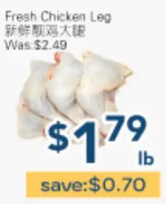 Oceans Fresh Food Market Fresh Chicken Leg offer