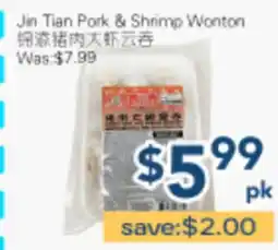 Oceans Fresh Food Market Jin Tian Pork & Shrimp Wonton offer