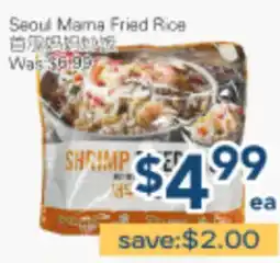 Oceans Fresh Food Market Seoul Mama Fried Rice offer