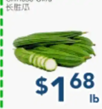 Oceans Fresh Food Market Chinese Okra offer