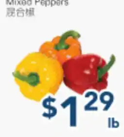 Oceans Fresh Food Market Mixed Peppers offer