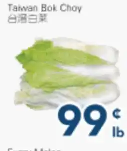 Oceans Fresh Food Market Taiwan Bok Choy offer