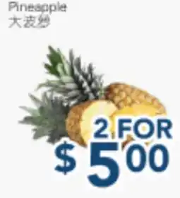 Oceans Fresh Food Market Pineapple offer