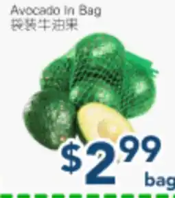 Oceans Fresh Food Market Avocado In Bag offer