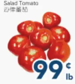 Oceans Fresh Food Market Salad Tomato offer