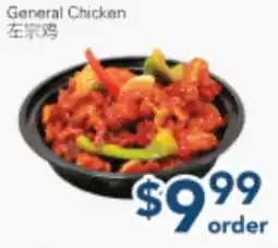 Oceans Fresh Food Market General Chicken offer