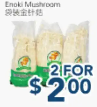 Oceans Fresh Food Market Enoki Mushroom offer