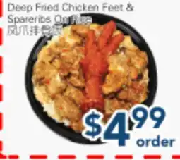 Oceans Fresh Food Market Deep Fried Chicken Feet & Spareribs On Rice offer