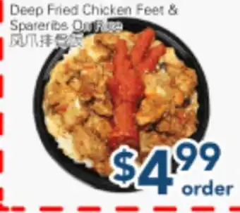 Oceans Fresh Food Market Deep Fried Chicken Feet & Spareribs On Rice offer