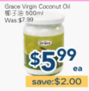 Oceans Fresh Food Market Grace Virgin Coconut Oil offer