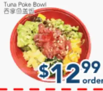 Oceans Fresh Food Market Tuna Poke Bowl offer