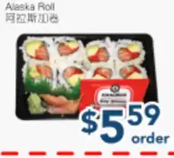 Oceans Fresh Food Market Alaska Roll offer