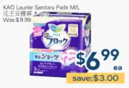 Oceans Fresh Food Market KAO Laurier Sanitary Pads M/L offer