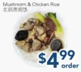 Oceans Fresh Food Market Mushroom & Chicken Rice offer