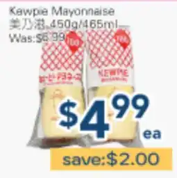 Oceans Fresh Food Market Kewpie Mayonnaise offer