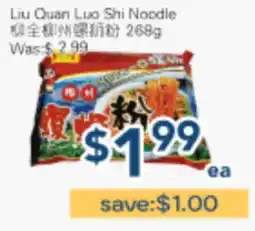 Oceans Fresh Food Market Liu Quan Luo Shi Noodle offer