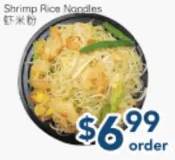 Oceans Fresh Food Market Shrimp Rice Noodles offer