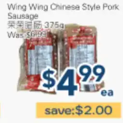 Oceans Fresh Food Market Wing Wing Chinese Style Pork Sausage offer