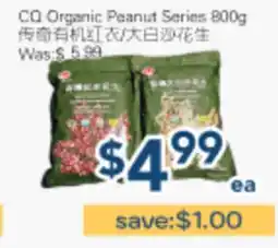 Oceans Fresh Food Market CQ Organic Peanut Series offer