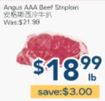 Oceans Fresh Food Market Angus AAA Beef Striploin offer