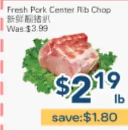Oceans Fresh Food Market Fresh Pork Center Rib Chop offer