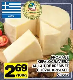Supermarché PA FROMAGE KEFALOGRAVIERA AU LAIT DE BREBIS ET CHÈVRE KRISTALLI | KRISTALLI Cheese offer