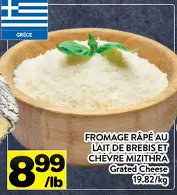 Supermarché PA FROMAGE RÂPÉ AU LAIT DE BREBIS ET CHÈVRE MIZITHRA | GRATED CHEESE offer