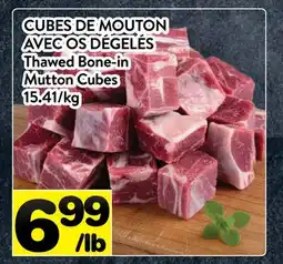 Supermarché PA CUBES DE MOUTON AVEC OS DÉGELÉS Thawed Bone-in Mutton Cubes offer