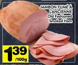 Supermarché PA JAMBON FUMÉ À L'ANCIENNE | OLD FASHIONED SMOKED HAM offer