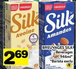 Supermarché PA BREUVAGES SILK offer