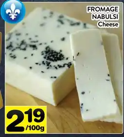 Supermarché PA FROMAGE NABULSI offer